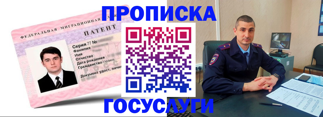 временная регистрация адрес в Туле